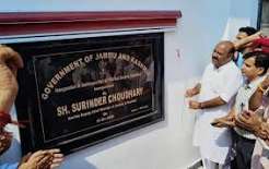 Dy CM inaugurates conference hall at PWD Dak Bungalow, Nowshera Dy CM inaugurates conference hall at PWD Dak Bungalow, Nowshera