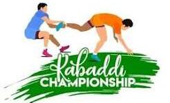 My Youth My Pride Kabaddi Tournament Organised at Akhran Nawpora, Kulgam My Youth My Pride Kabaddi Tournament Organised at Akhran Nawpora, Kulgam
