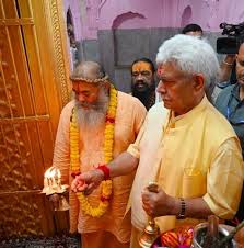 Lt Guv pays obeisance at ancient Shri Ram Mandir at Purani Mandi Jammu Lt Guv pays obeisance at ancient Shri Ram Mandir at Purani Mandi Jammu