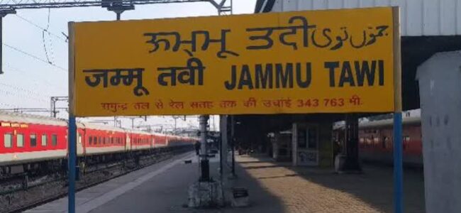 Jammu railway station redevelopment on fast track: Officials